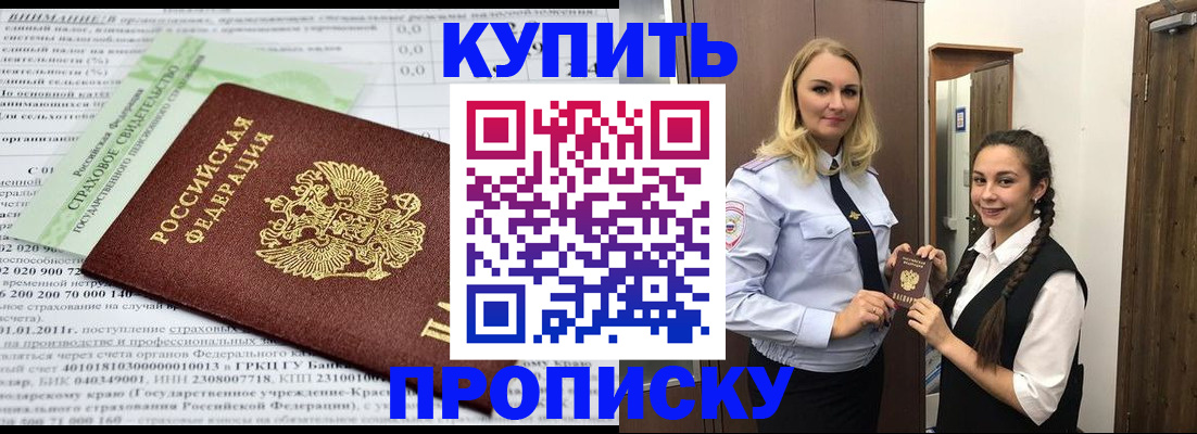 регистрация для школы в Боброве